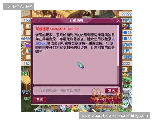 巴黎人手机登录常见问题及解决方案，帮助玩家快速解决登录失败和账号异常问题