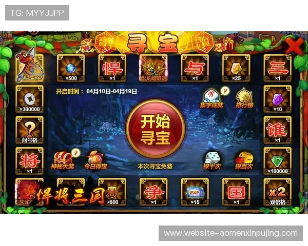 新澳门安卓版最新活动礼包,丰富奖励助力玩家轻松闯关赢大奖