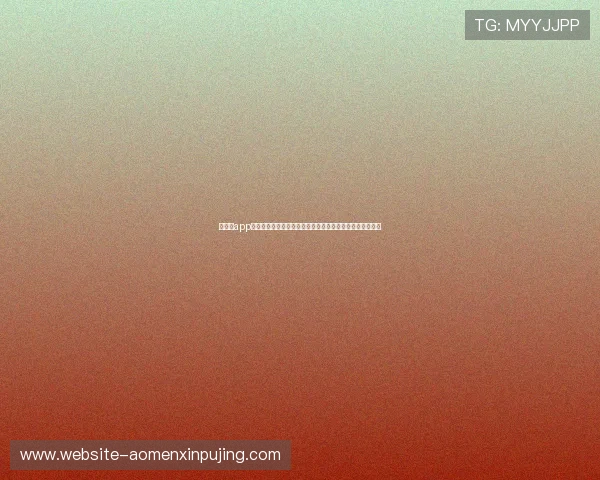 新葡京app手机最新优惠活动介绍让玩家轻松获取丰富奖励和福利礼包