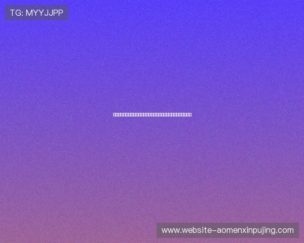 新普京娱乐城全面解读世界杯热门话题，球迷必看赛事热点与精彩评论